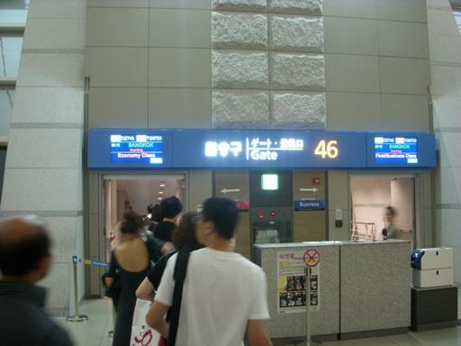 DSCN5505.JPG